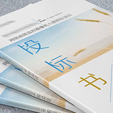 一對(duì)一服務(wù)